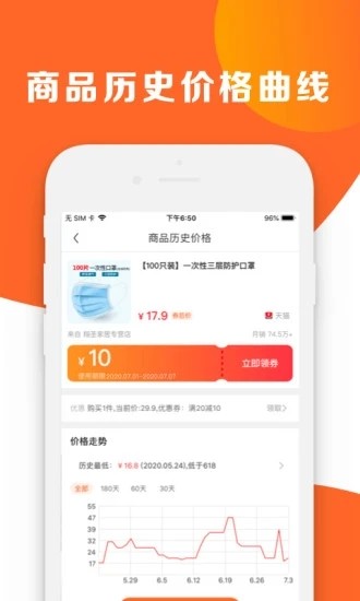 時(shí)光助手官方版 v2.0.0 安卓版 0