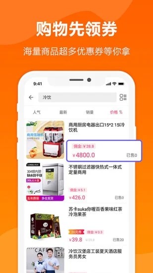 時(shí)光助手官方版 v2.0.0 安卓版 1
