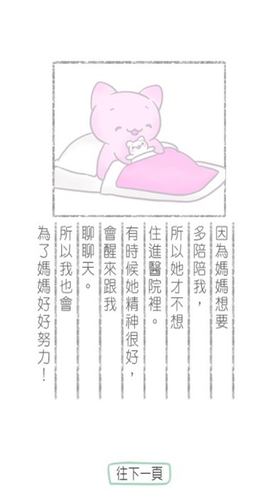 神吶請幫幫我手游下載