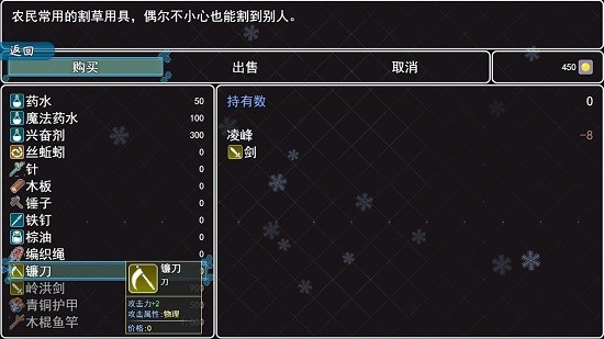邪惡勇者下載