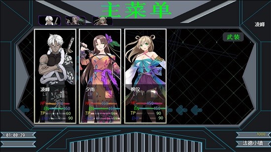 邪惡勇者官方版 v1.1.0 安卓版 3