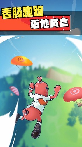 迷你香腸人湯姆 v1.0.0 安卓版 2