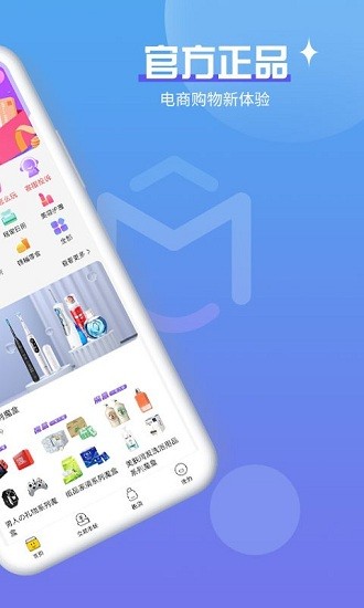 魔拆最新版