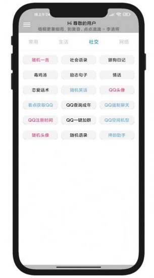 elve助手最新版 v1.21 安卓版 0