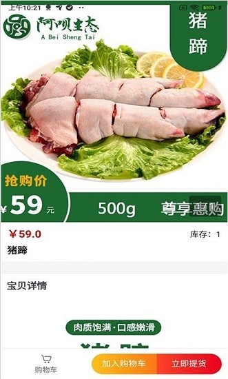 阿唄生態(tài)app 阿唄生態(tài)最新版