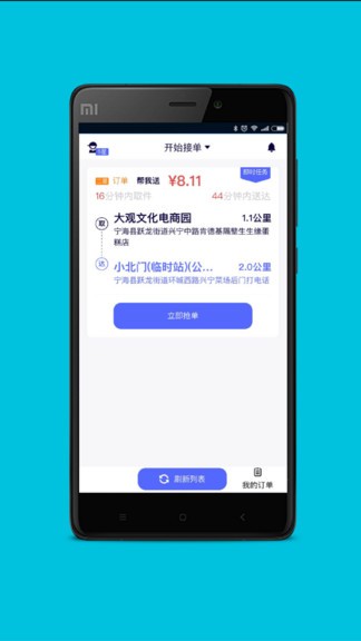 gg眾包 v1.5.0 安卓版 0