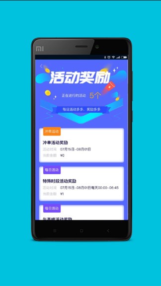 gg眾包手機版