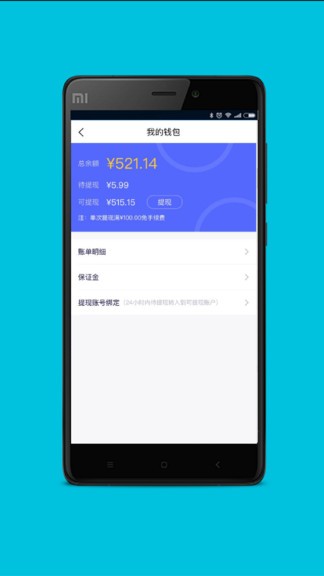 gg眾包 v1.5.0 安卓版 1