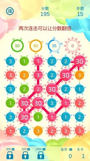 dualmatch3安卓版 v1.0.5 安卓版 0