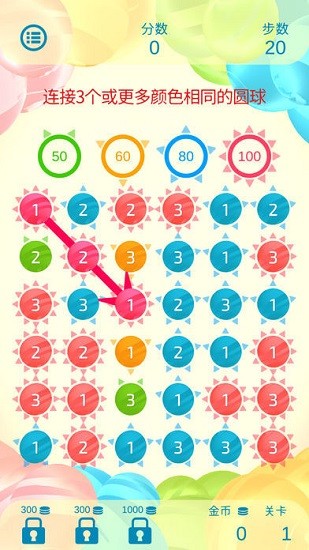 dualmatch3下載