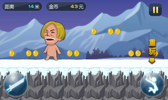 瘋狂酷跑進(jìn)擊的巨人 v1.6 安卓版 3