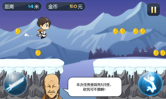 瘋狂酷跑 瘋狂酷跑下載