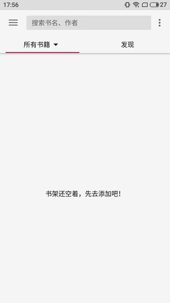 小豬閱讀手機(jī)版 v1.3 安卓版 0