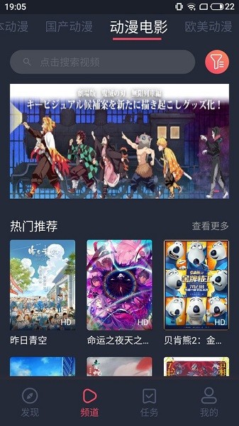 nt動(dòng)漫app v1.0.0.0 安卓版 2
