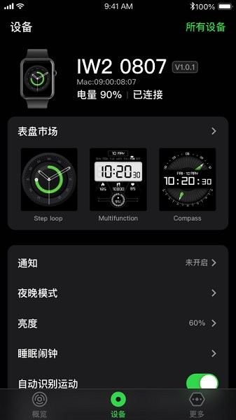 Fitdock運(yùn)動(dòng) v1.3.27 安卓版 0