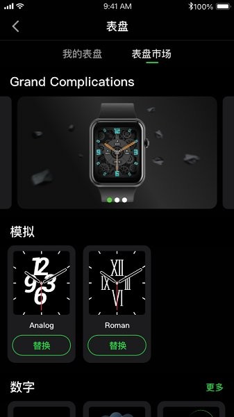 Fitdock app下載