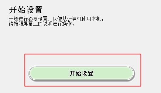 佳能ts3380驅(qū)動下載