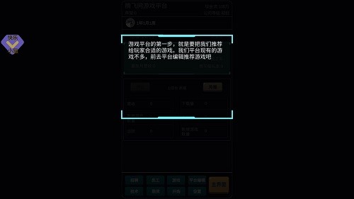 游戲平臺(tái)模擬器手機(jī)版 v1.0.3 安卓版 0