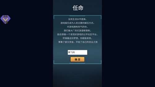 游戲平臺(tái)模擬器手機(jī)版