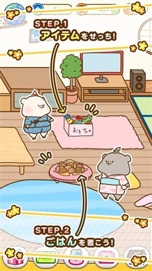 發(fā)現(xiàn)朋友熊漢化版(ともくま) v1.5.5 安卓版 1