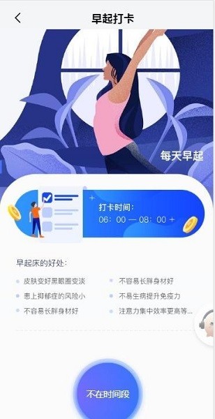 溆鋒運(yùn)動(dòng) v2.1.4 安卓版 0