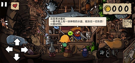 小不點尋寶記手游