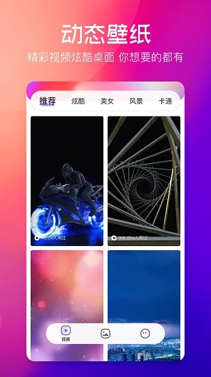 云彩壁紙高清圖片 v1.0.1 安卓版 0