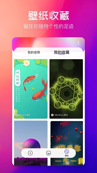 云彩壁紙高清圖片 v1.0.1 安卓版 3