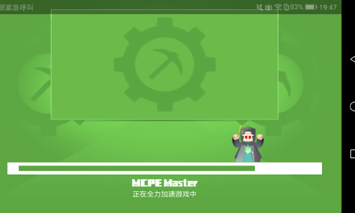 多玩我的世界盒子國(guó)際服 v2.2.5 安卓版 1