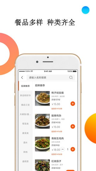 小六哥盒飯最新版 v1.1.3 安卓版 0
