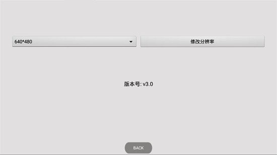 wifilook軟件