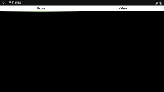 wifi look android攝像頭軟件(福耳康appar55) v3.0 手機(jī)版 1
