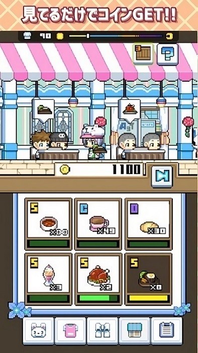 片刻餐廳手游 v0.0.1 安卓版 0
