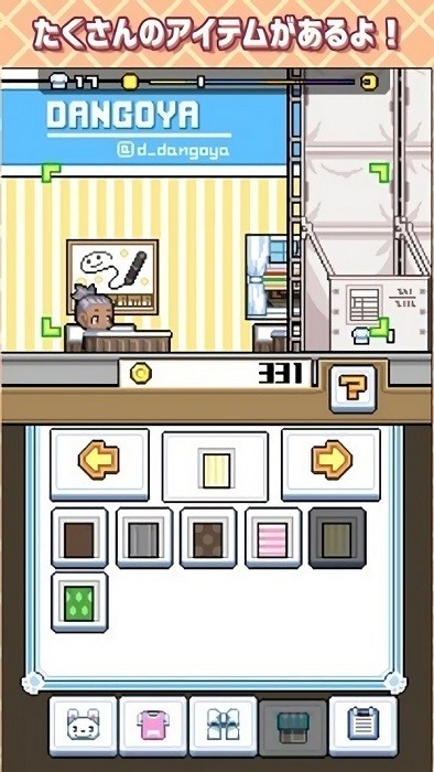片刻餐廳手游 v0.0.1 安卓版 1