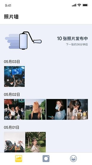 viva活手機(jī)版