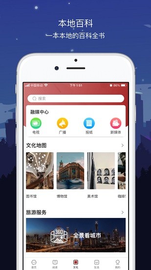 數(shù)字深圳最新版3