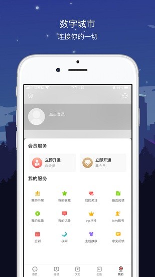 數(shù)字深圳最新版2