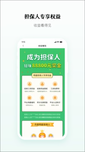 得盛勞務(得盛智幫) v4.0.1_R 最新版 2