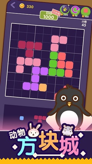 動物方塊城官方正版 v1.01 安卓版 2
