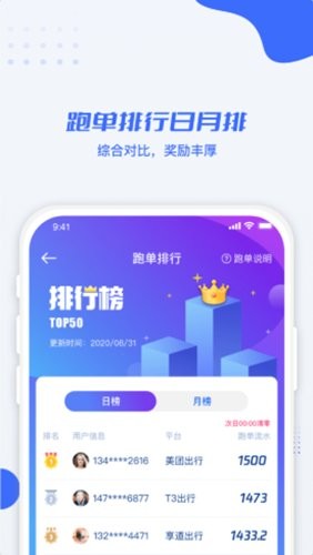 利行最新版 v2.7.00 最新版 0