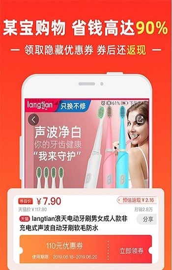 騎士卡券app v1.3.45 安卓版 1