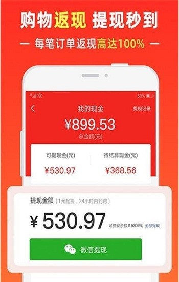 騎士卡券平臺