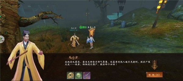 奇門道長(zhǎng)官方版 v1.0.0.33 安卓版 0