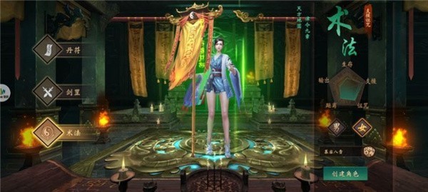 奇門道長(zhǎng)官方版 v1.0.0.33 安卓版 1