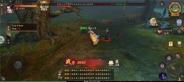 奇門道長(zhǎng)官方版 v1.0.0.33 安卓版 3