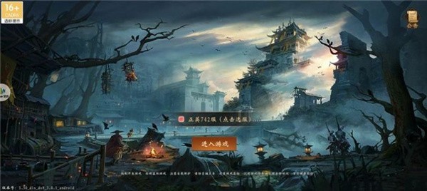 奇門道長(zhǎng)下載