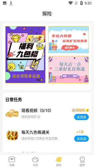 魔力玩手機(jī)版 v1.6.1 安卓版 1