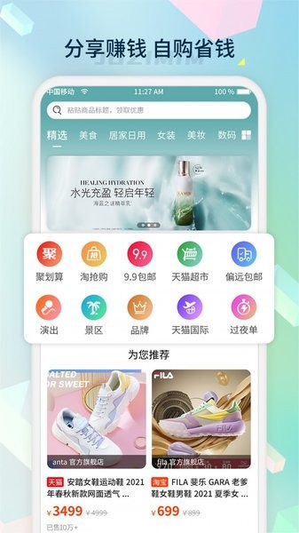 桔子密碼官方版 v1.0.0 安卓版 0
