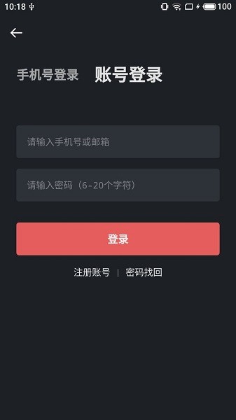 即時設計官方版 v1.0.3 安卓版 3