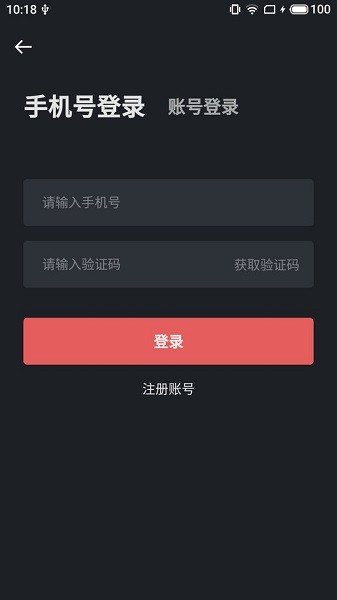 即時設計官方版 v1.0.3 安卓版 1